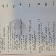 ถูกและดี เดอะ สตรีท