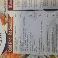 ถูกและดี เดอะ สตรีท