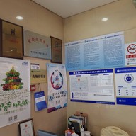 Jinghuwan