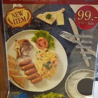 ถูกและดี เดอะ สตรีท