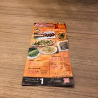 Panda King Chinese Food เดอะมอลล์ โคราช