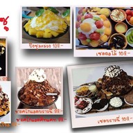 นมบัว Nombua Milky Station