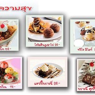 นมบัว Nombua Milky Station