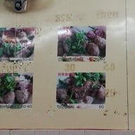 สหรส หน้าหอนาฬิกา