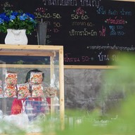 บรรยากาศ ก๋วยเตี๋ยวบ้านหญิง