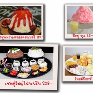 นมบัว Nombua Milky Station