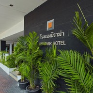 โรงแรมมิราม่า