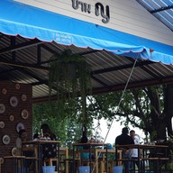 บรรยากาศ ก๋วยเตี๋ยวบ้านหญิง