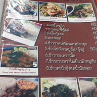 ครัวสวนผัก