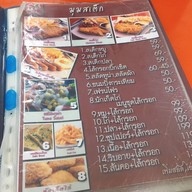 ครัวสวนผัก