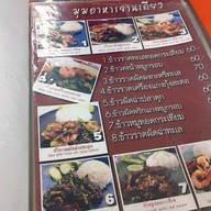 ครัวสวนผัก