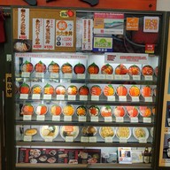 หน้าร้าน Ikurate