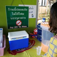 ครัวป้าดำ
