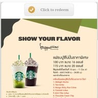 Starbucks Central Embassy