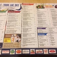 ถูกและดี เดอะ สตรีท