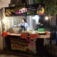 หน้าร้าน หมูคำหวาน ธนาภา