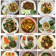 ครัวใต้ ซอยกลาง