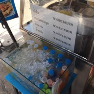 ป้าลัยเกี๊ยวกรอบ