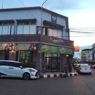 มุมโปรด