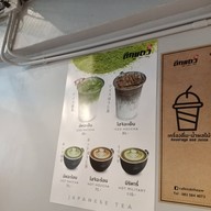กาแฟตึกแถว พัฒนาการ