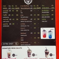 กาแฟ รสซิ่ง