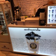 หน้าร้าน เฉาก๊วยตาตั้ม MRT ลาดพร้าว