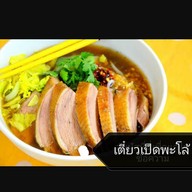 หมูแดงแสงทอง (สุทธิสาร) สนามบินน้ำ