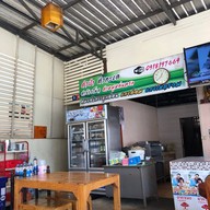 บรรยากาศ เจ๊ปุ๊ก ตำแหลก