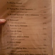 The Flying Ribs