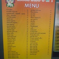 เฟรชชี่เครป ศาลาแดงซอย 1