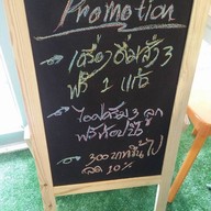 ฟินแลนด์ กาแฟสด ขนมปังปิ้ง หนองจอก