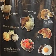 อิสระ คาเฟ’