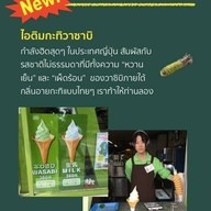 ครัวบ้านแหลม