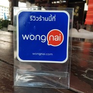 บ้านแก้วเฮือนคำ เชียงใหม่