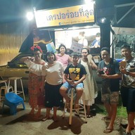 ป.ปังเครป ฟู้ดทรัค