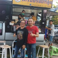 ป.ปังเครป ฟู้ดทรัค