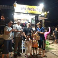 ป.ปังเครป ฟู้ดทรัค