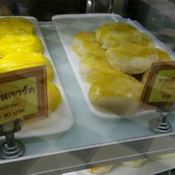 April’s Bakery เซ็นทรัลเฟสติวัล อีสต์วิลล์