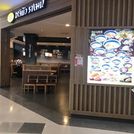 Hachiban Ramen โลตัสพลัสมอลล์บางใหญ่