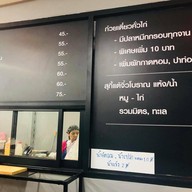 บรรยากาศ ก๋วยเตี๋ยวคั่วไก่เสาชิงช้า หลีเฮง