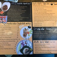 เมนู Yellow Bar and Cafe