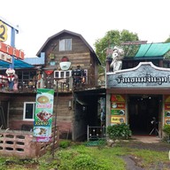 หน้าร้าน ขนมจีนรูท 12 เขาค้อ