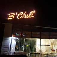 B'Chill Cafe & Restaurant 1