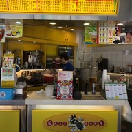 หน้าร้าน Specialized Tea Club Ximen