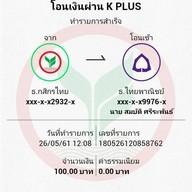 เตี๋ยวเฮอะ