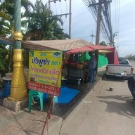 หน้าร้าน บังมูซา ไก่ทอดปักษ์ใต้ สาขา 1