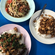 กบ อาหารตามสั่ง