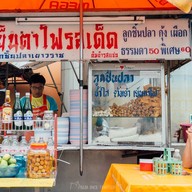 หน้าร้าน ชาย เย็นตาโฟรสเด็ด วังบูรพาภิรมย์