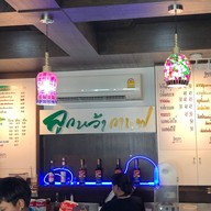 บรรยากาศ ลูกหว้า กาแฟ สาขาตรงข้าม อบจ.ระยอง เนินพระ