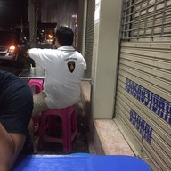 น้อยบะหมี่เกี๊ยว หน้าไปรษณีย์จอมสุรางค์